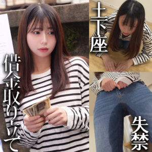 I アイキャッチ画像 【推し顔AV女優コレクション】