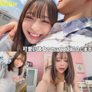 ゆゆ アイキャッチ画像 【推し顔AV女優コレクション】