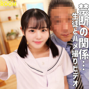 広瀬 アイキャッチ画像 【推し顔AV女優コレクション】