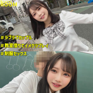 める アイキャッチ画像 【推し顔AV女優コレクション】