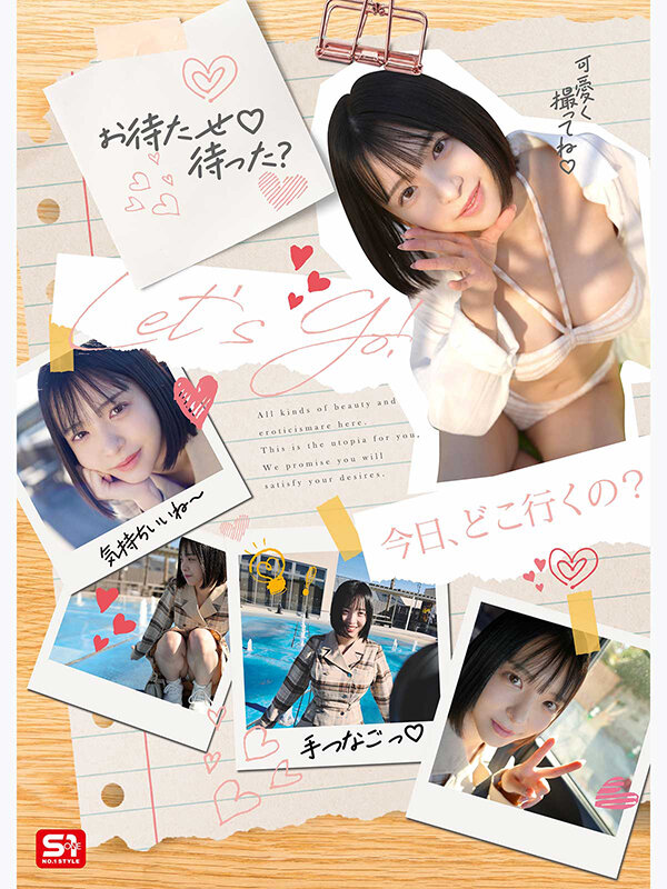 グラビア撮影の裏側でめちゃくちゃハメまくった 可愛くてエロくて生々しいファインダー越し濃密SEXデート 博多彩葉 Image-1