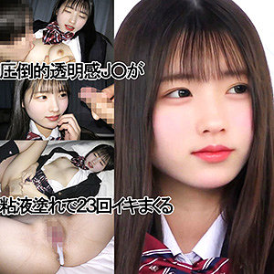 【y108】VOちゃん（仮名）｜ゆず故障