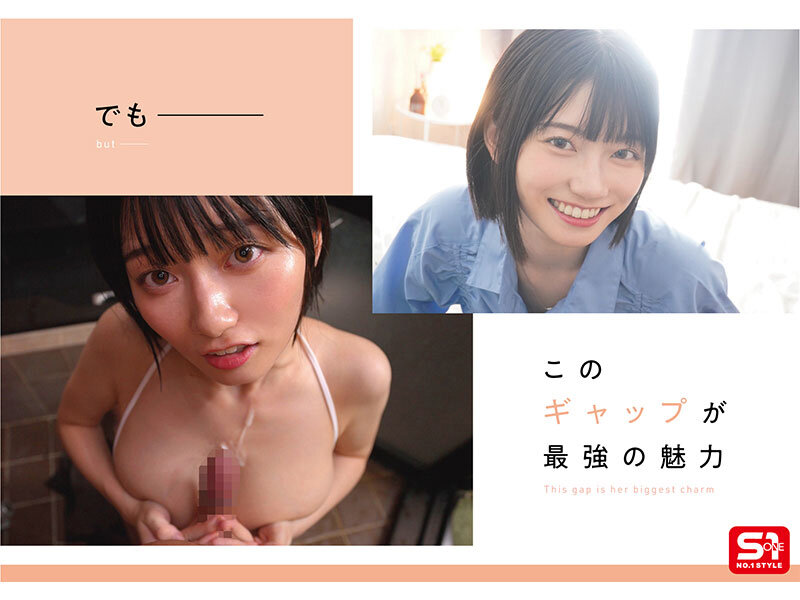 最強ヒロイン+瀬戸環奈のエロスと可愛いが同居している姿