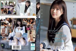 アイデアポケット｜純朴な教え子からの猛アプローチ そして清楚な見た目からは想像つかない淫らな腰使いに理性が崩壊し今日も放課後ホテル密会 愛才りあ｜ipzz00722のキービジュアル