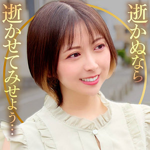 優木なお BiBiD｜なおさん｜dht1271のジャケット画像