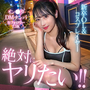 小野坂ゆいか 素人ホイホイHunt｜yuino｜hut002のジャケット画像