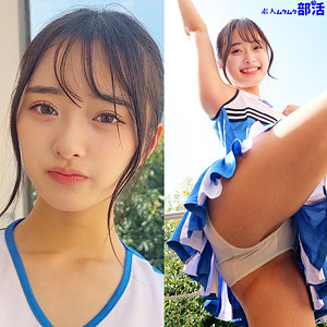 花守夏歩 素人ムクムク-部活-｜かほちゃん｜smub086のジャケット画像