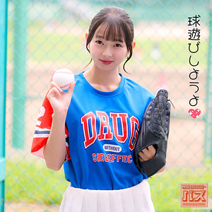 つぼみん アイキャッチ画像 【推し顔AV女優コレクション】