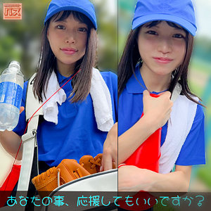 わこちゃん アイキャッチ画像 【推し顔AV女優コレクション】