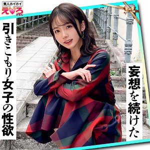 めぐちゃん アイキャッチ画像 【推し顔AV女優コレクション】