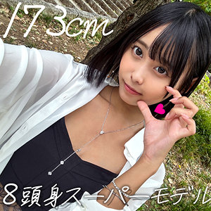 那津乃ちなみ 恋愛カノジョ｜なつの｜erofc359のジャケット画像