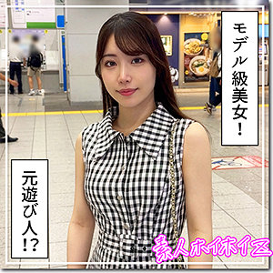 望月りんね 素人ホイホイZ｜きりね｜hoi401のジャケット画像