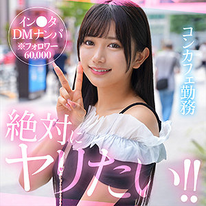 【hut004】linlin｜素人ホイホイHunt