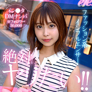 natsumin アイキャッチ画像 【推し顔AV女優コレクション】