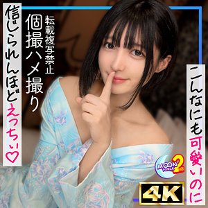 ゆみにー アイキャッチ画像 【推し顔AV女優コレクション】