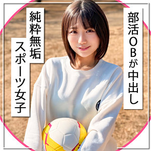 いちか アイキャッチ画像 【推し顔AV女優コレクション】