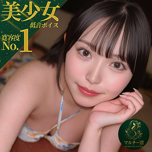 ひまり アイキャッチ画像 【推し顔AV女優コレクション】