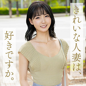 美ノ嶋めぐり 舞ワイフ｜中村めぐり｜mywife695のジャケット画像