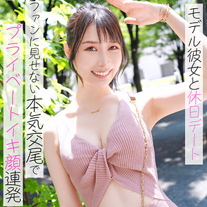 朝妃りお｜莉央｜pai177｜素人ぱいぱいのサムネイル画像