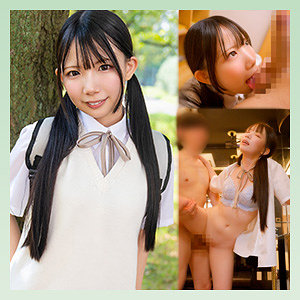 南日菜乃 S-CUTE｜ひなの｜scute1547のジャケット画像