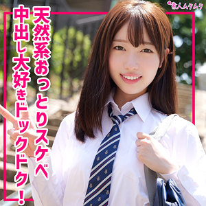 かんな アイキャッチ画像 【推し顔AV女優コレクション】