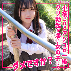 姫野らん 無垢 素人ムクムク｜らん｜smuk300のジャケット画像