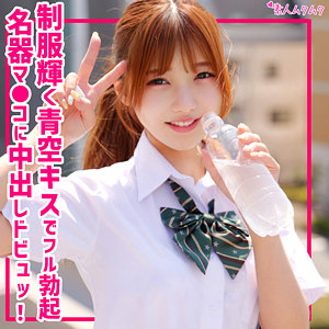 神乃るな 素人ムクムク｜るな｜smuk306のジャケット画像