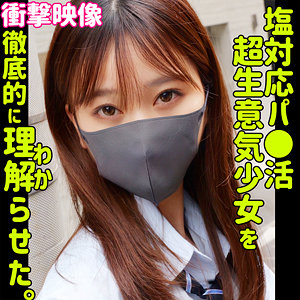 前田美波 素人ムクムク-塩-｜minami｜smus064のジャケット画像