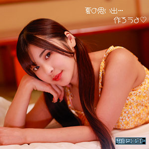 ひなちゃん アイキャッチ画像 【推し顔AV女優コレクション】