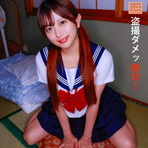 かりんちゃま アイキャッチ画像 【推し顔AV女優コレクション】