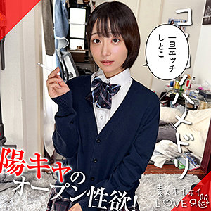 MAKOMI アイキャッチ画像 【推し顔AV女優コレクション】