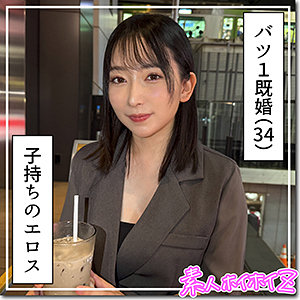 なほ アイキャッチ画像 【推し顔AV女優コレクション】