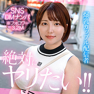 moo アイキャッチ画像 【推し顔AV女優コレクション】