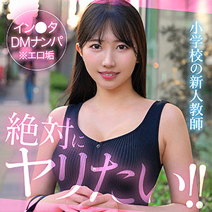 madoca アイキャッチ画像 【推し顔AV女優コレクション】