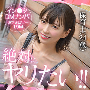 sakula アイキャッチ画像 【推し顔AV女優コレクション】