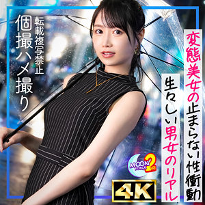 りおぴん アイキャッチ画像 【推し顔AV女優コレクション】