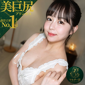 しおり アイキャッチ画像 【推し顔AV女優コレクション】