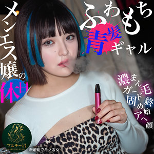 あゆみ アイキャッチ画像 【推し顔AV女優コレクション】