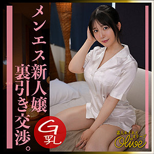 ふわ里 アイキャッチ画像 【推し顔AV女優コレクション】