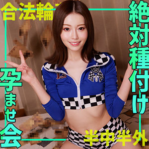 さちか アイキャッチ画像 【推し顔AV女優コレクション】