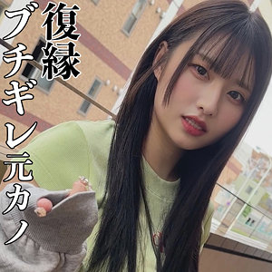 みその アイキャッチ画像 【推し顔AV女優コレクション】