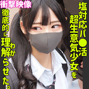 逢月ひまり｜ヒマリ｜smus049｜素人ムクムク-塩-のサムネイル画像