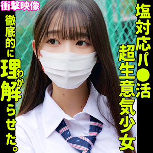 つぼみ アイキャッチ画像 【推し顔AV女優コレクション】