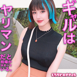 マリ アイキャッチ画像 【推し顔AV女優コレクション】