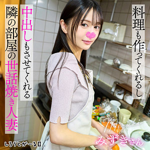 みずきさん アイキャッチ画像 【推し顔AV女優コレクション】