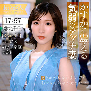 百瀬はるな アイキャッチ画像 【推し顔AV女優コレクション】