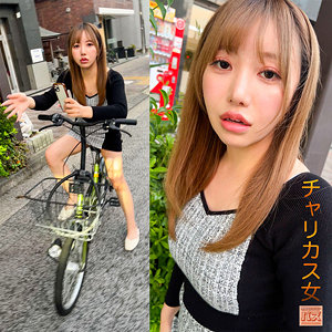 りおっち アイキャッチ画像 【推し顔AV女優コレクション】