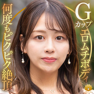 すみれさん アイキャッチ画像 【推し顔AV女優コレクション】