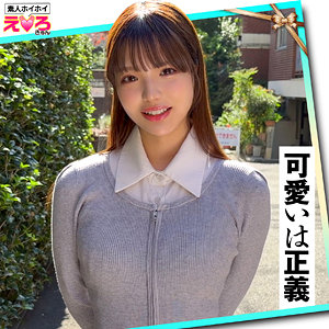 あむちゃん アイキャッチ画像 【推し顔AV女優コレクション】