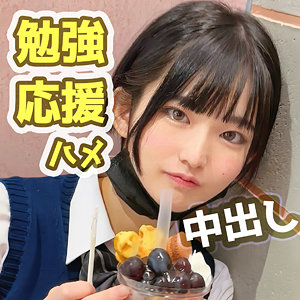 めらちゃん アイキャッチ画像 【推し顔AV女優コレクション】